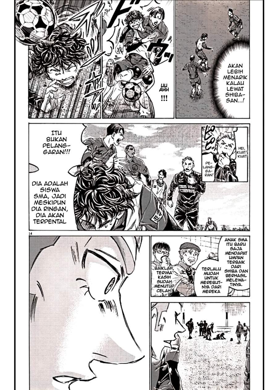 Ao Ashi Chapter 293