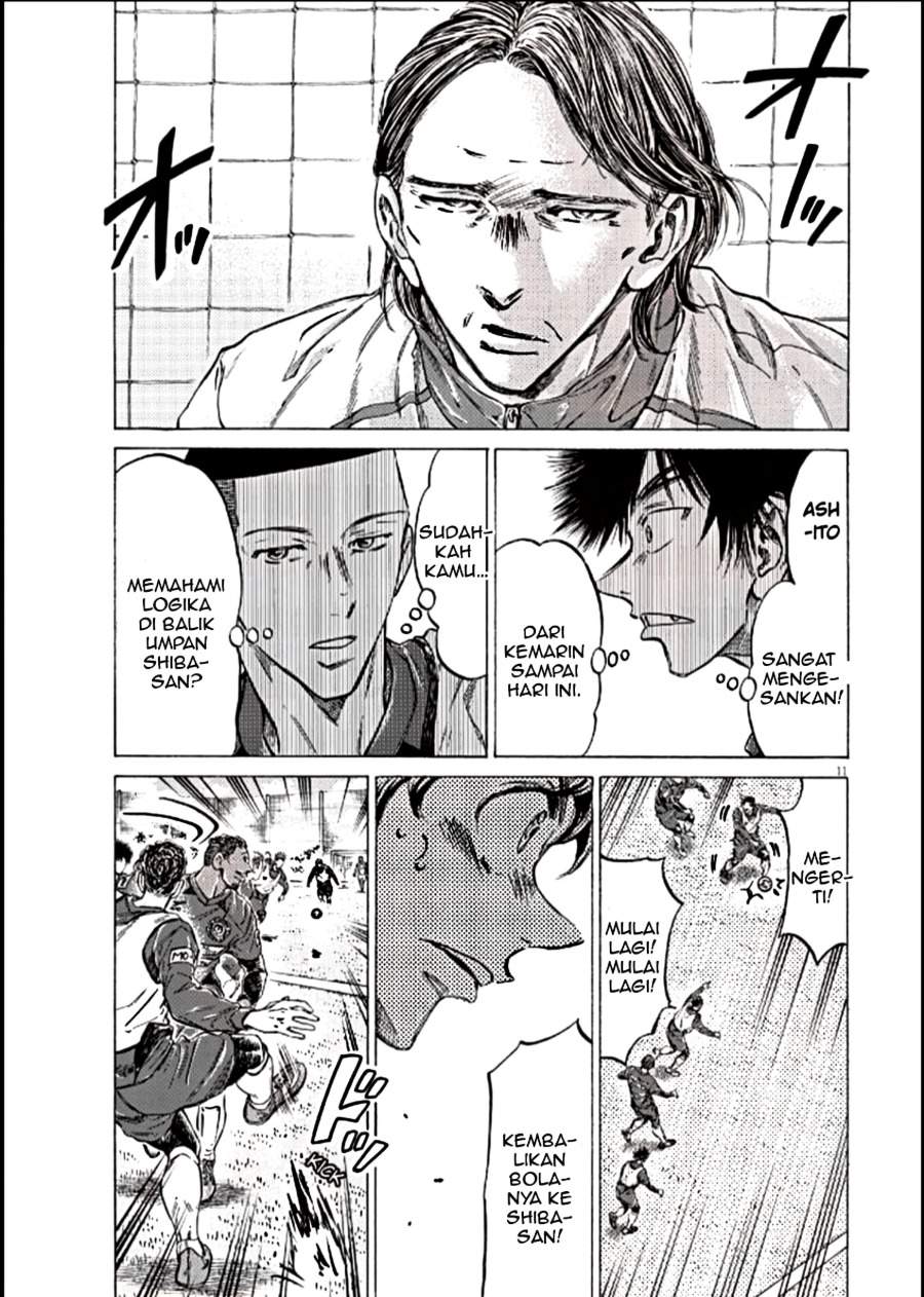 Ao Ashi Chapter 294