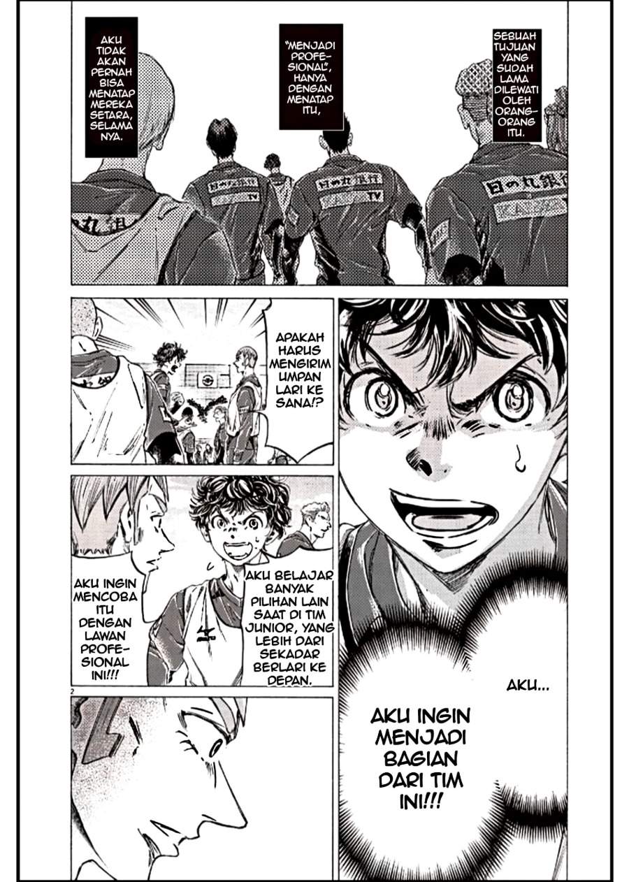 Ao Ashi Chapter 294