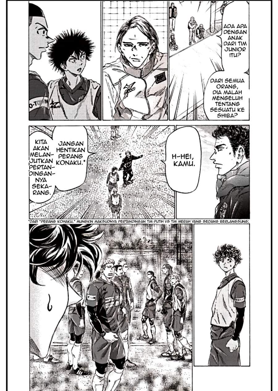 Ao Ashi Chapter 294