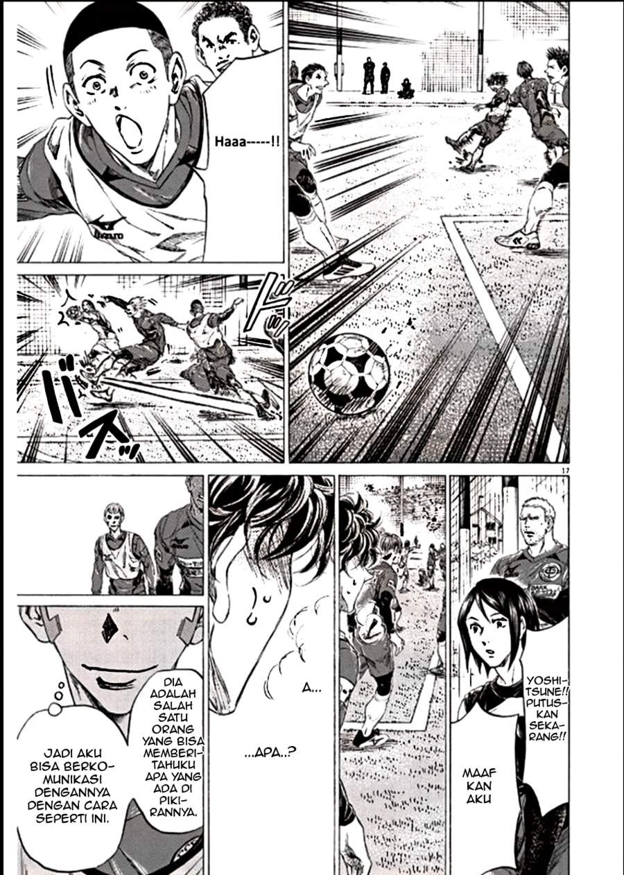 Ao Ashi Chapter 295