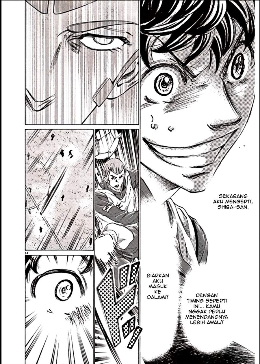 Ao Ashi Chapter 295