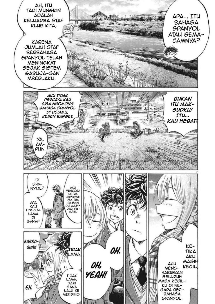 Ao Ashi Chapter 297