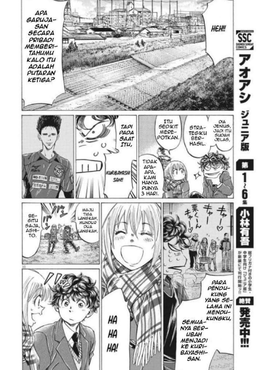 Ao Ashi Chapter 297