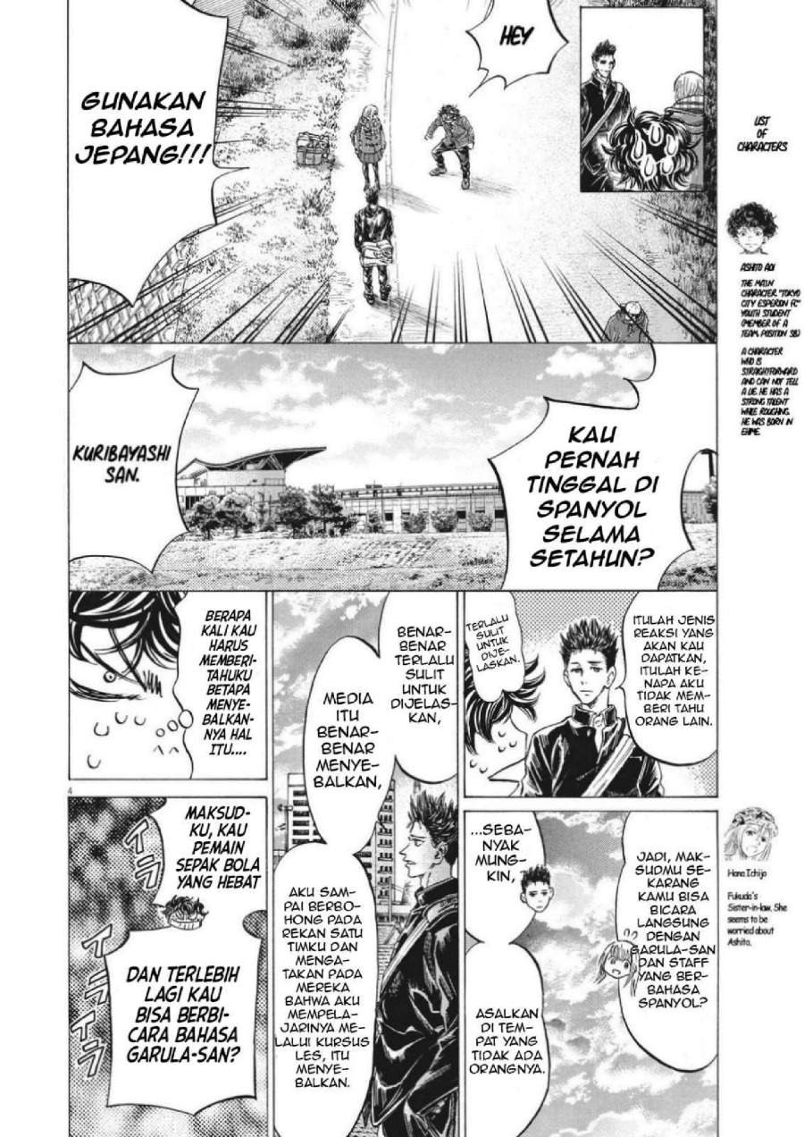 Ao Ashi Chapter 298