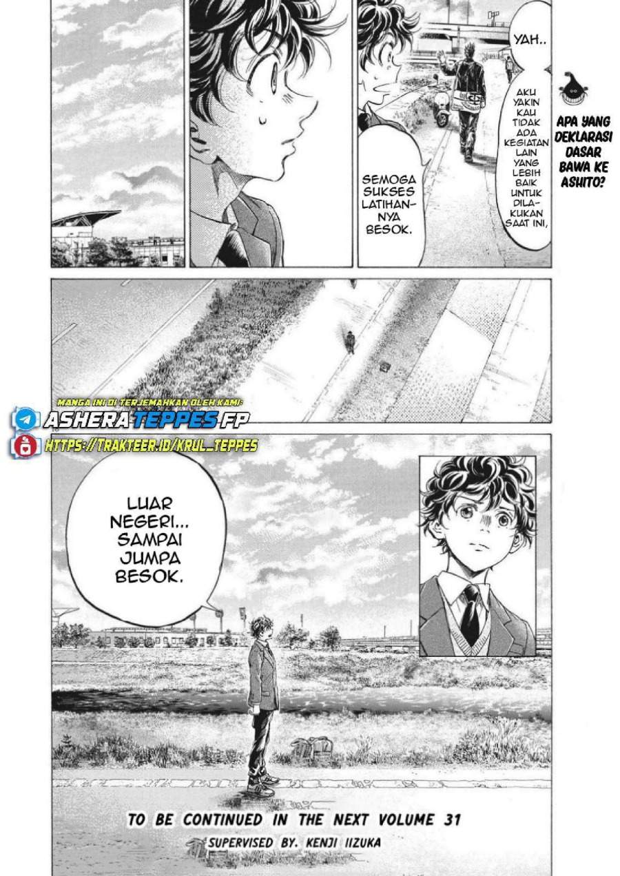 Ao Ashi Chapter 298