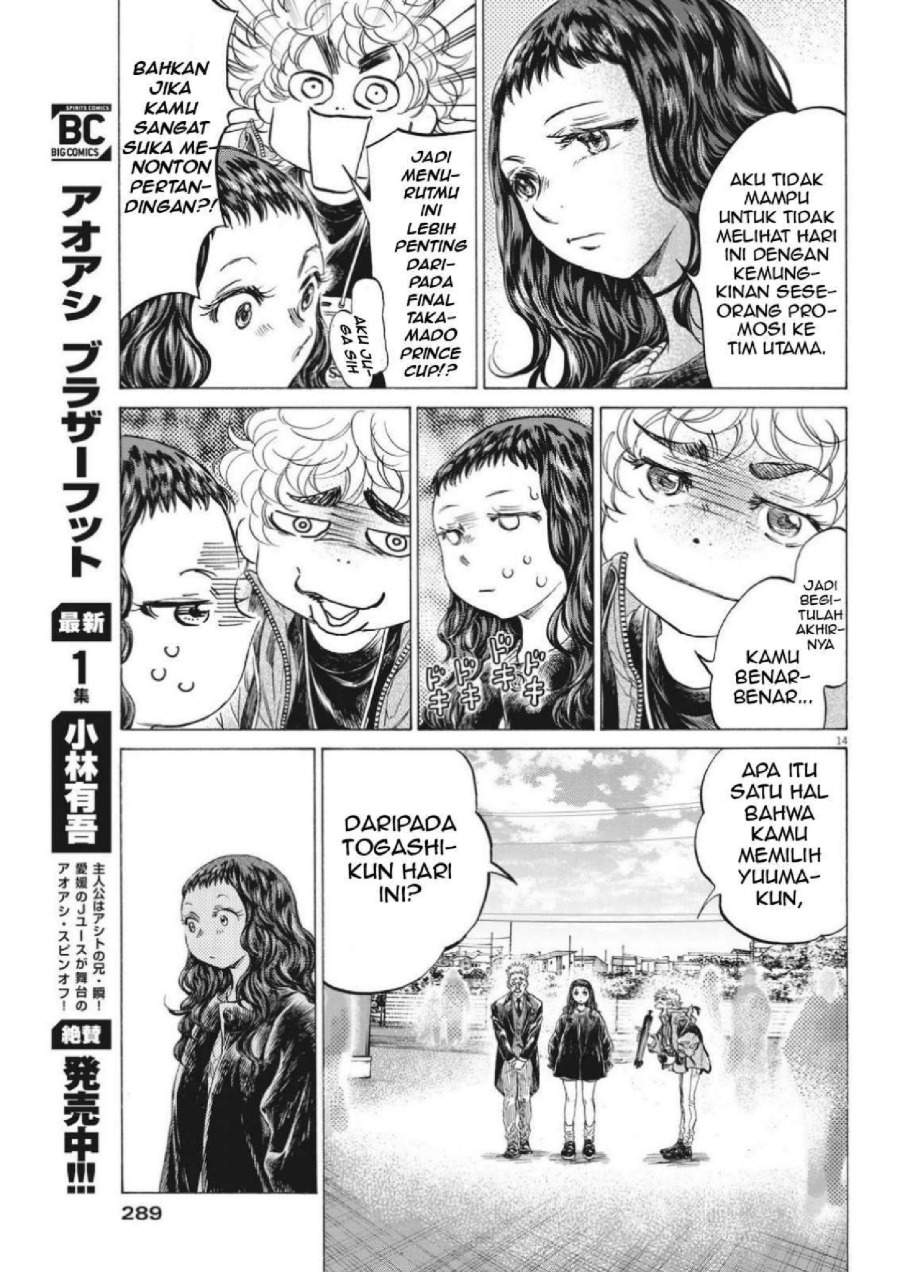 Ao Ashi Chapter 300