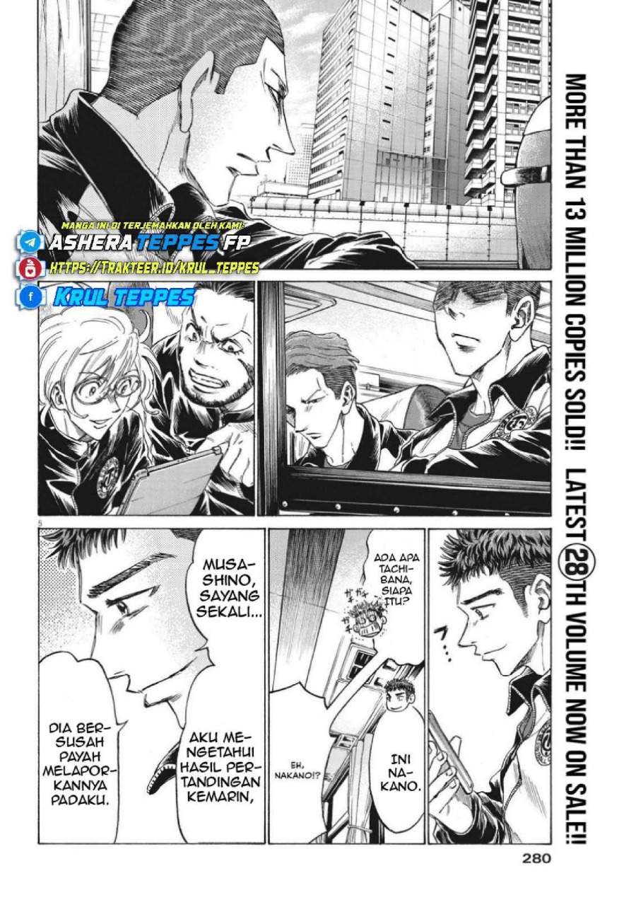 Ao Ashi Chapter 300