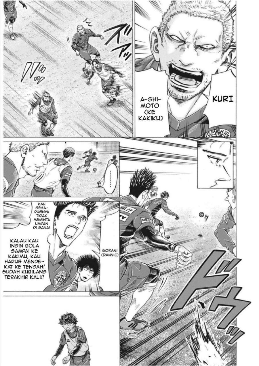 Ao Ashi Chapter 301
