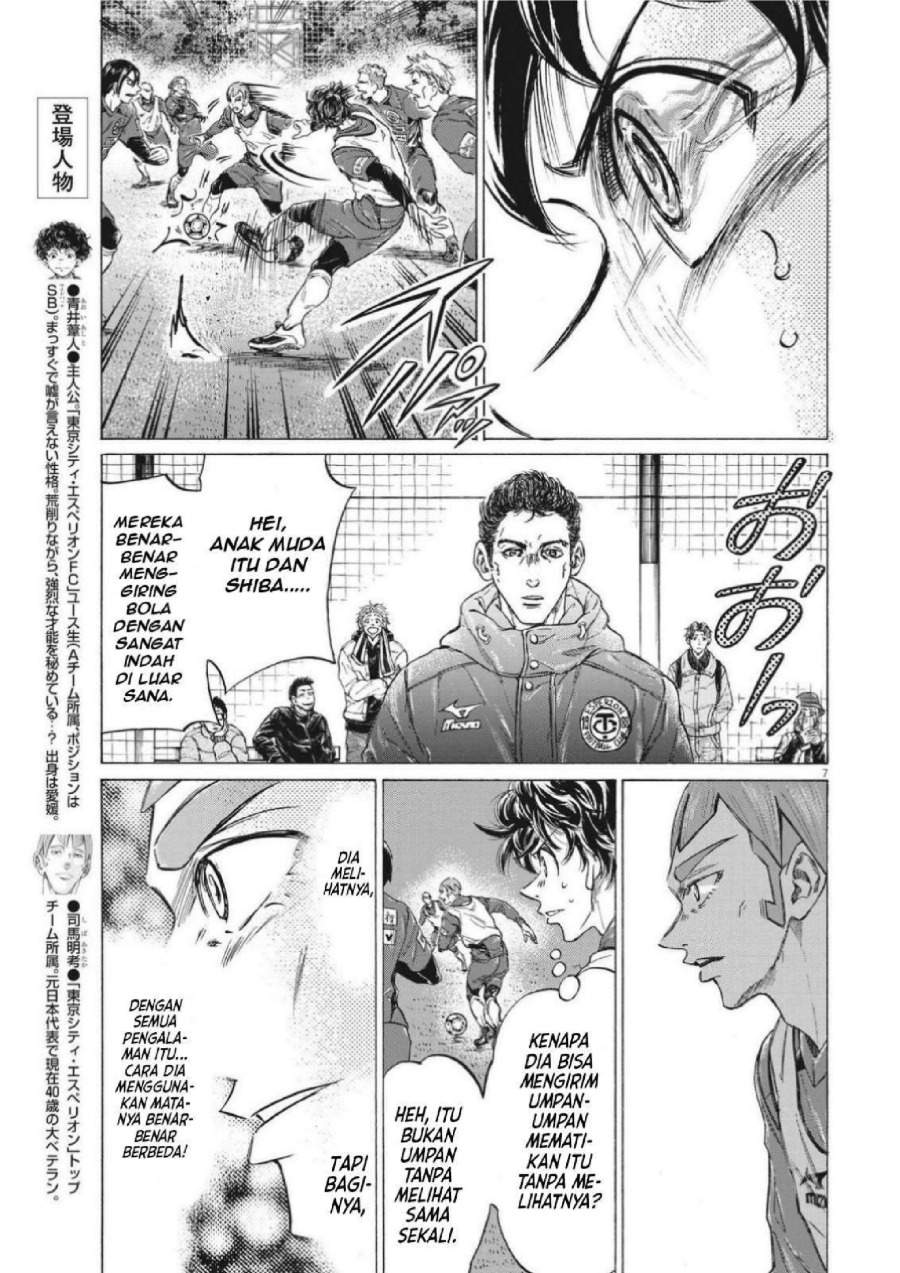 Ao Ashi Chapter 302