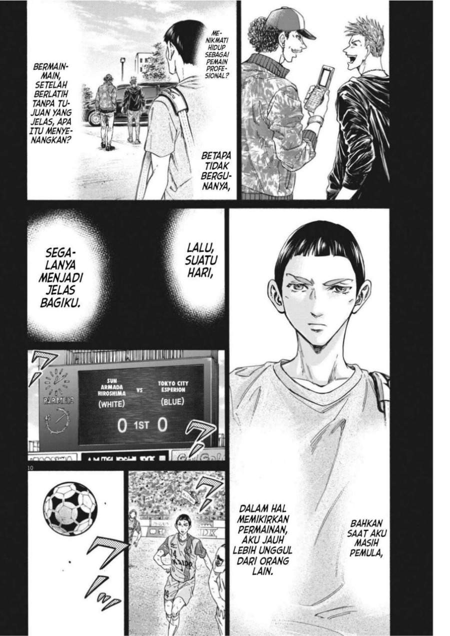 Ao Ashi Chapter 303