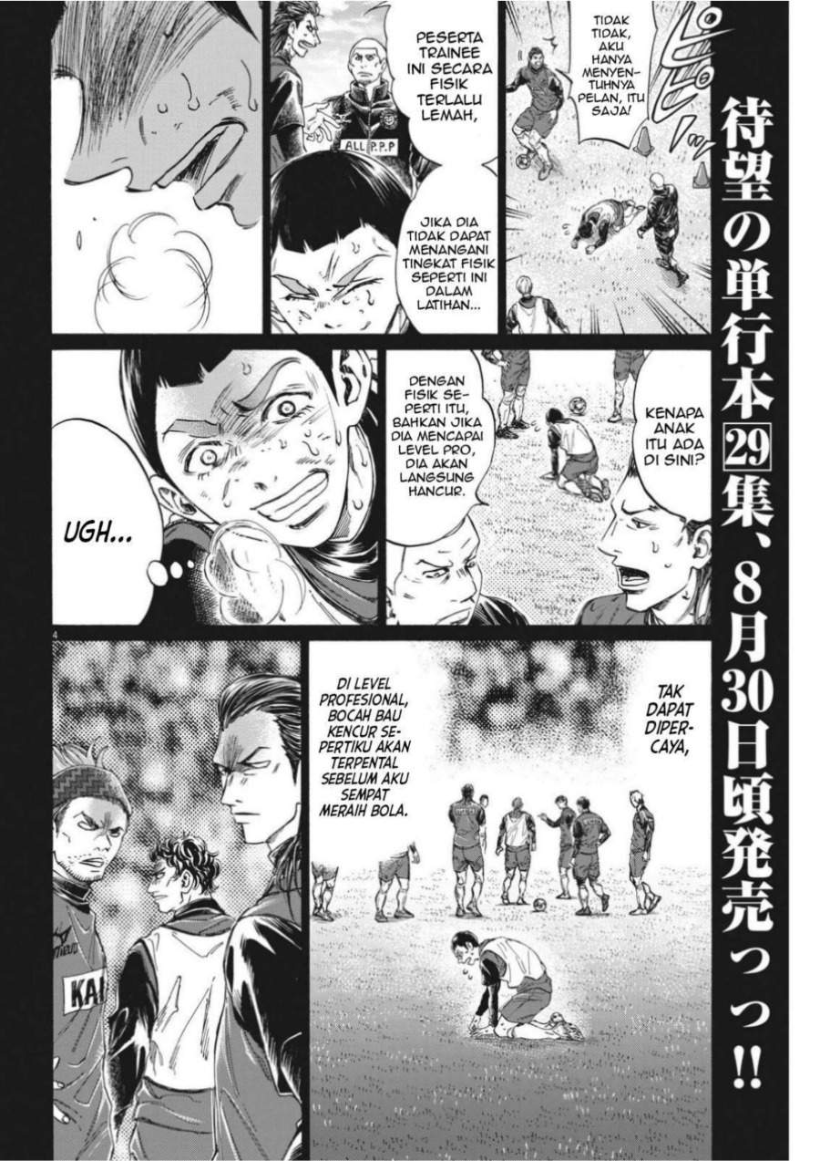 Ao Ashi Chapter 303