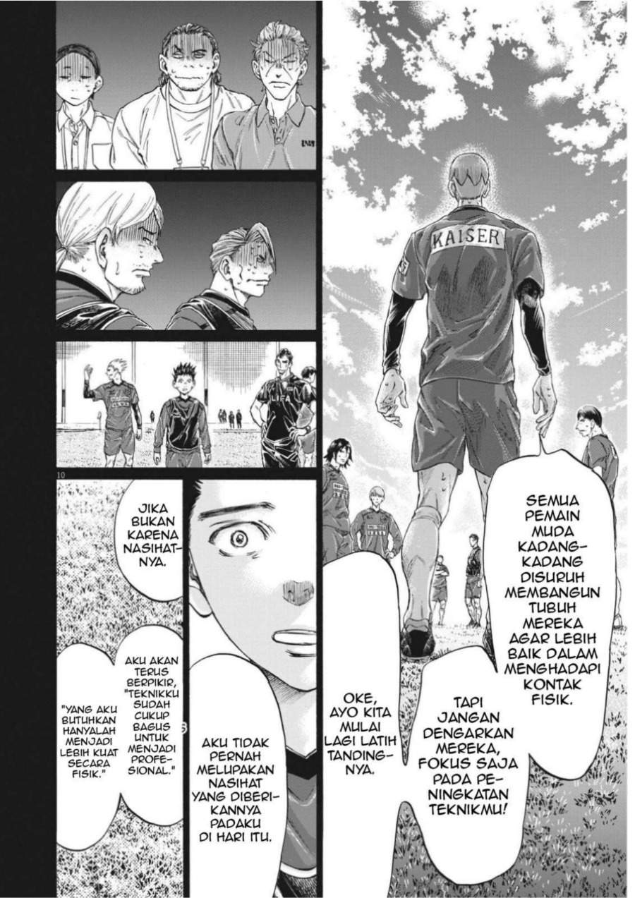 Ao Ashi Chapter 304