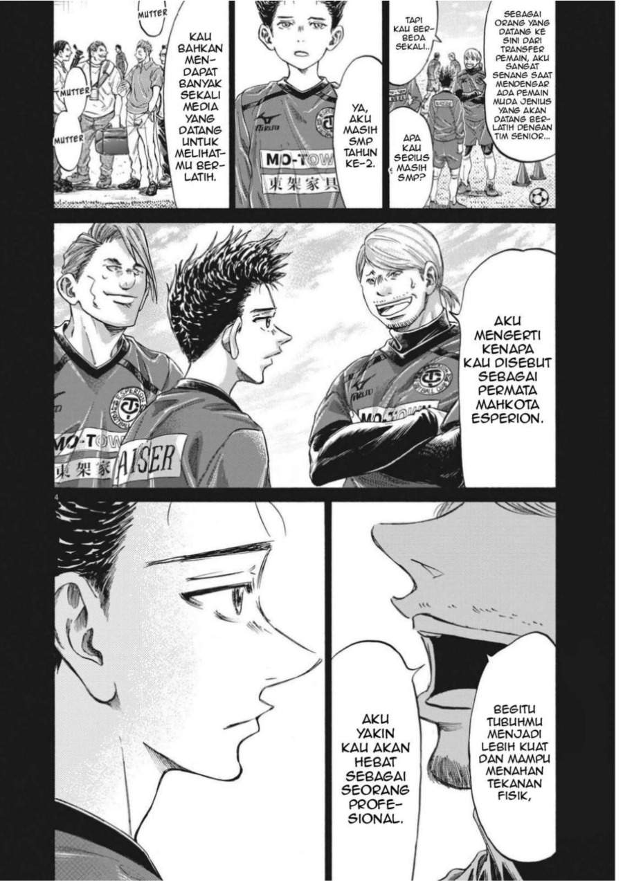 Ao Ashi Chapter 304