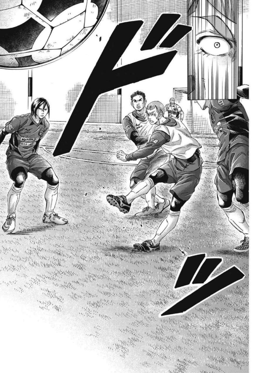 Ao Ashi Chapter 305