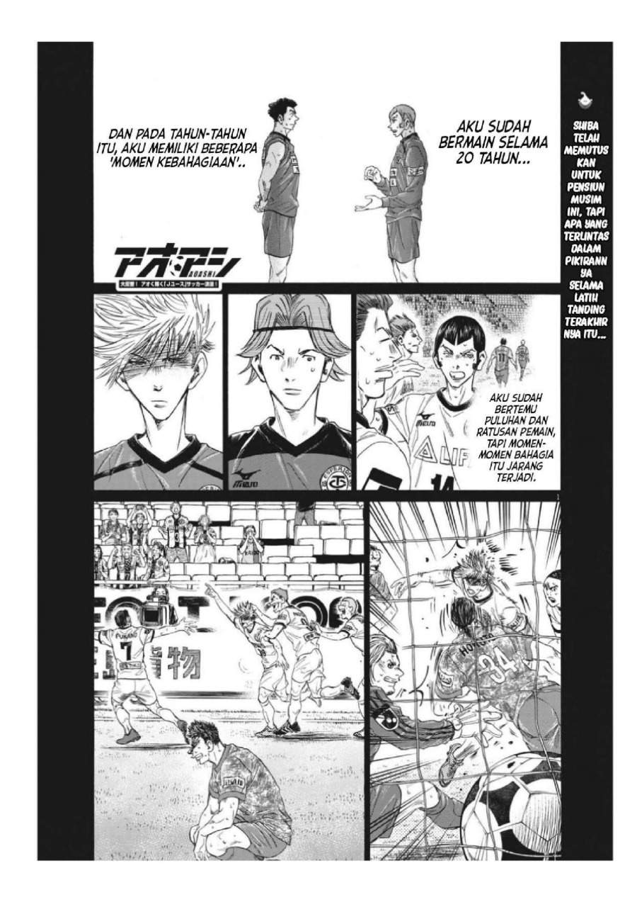 Ao Ashi Chapter 306