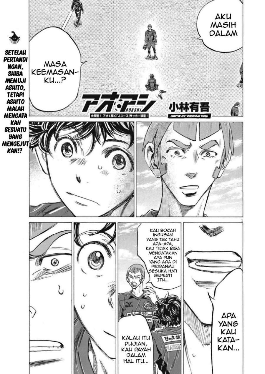 Ao Ashi Chapter 307