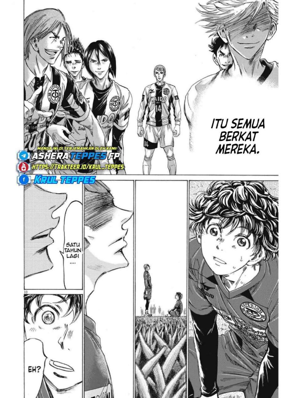 Ao Ashi Chapter 307