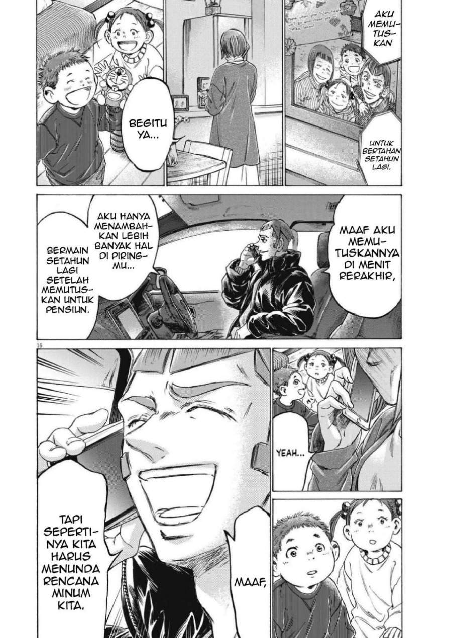 Ao Ashi Chapter 307