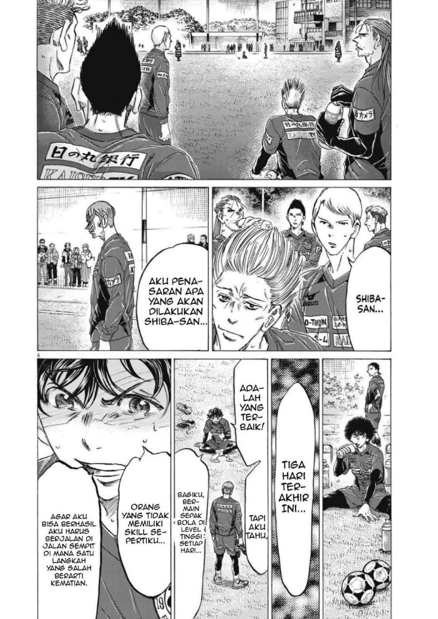 Ao Ashi Chapter 307