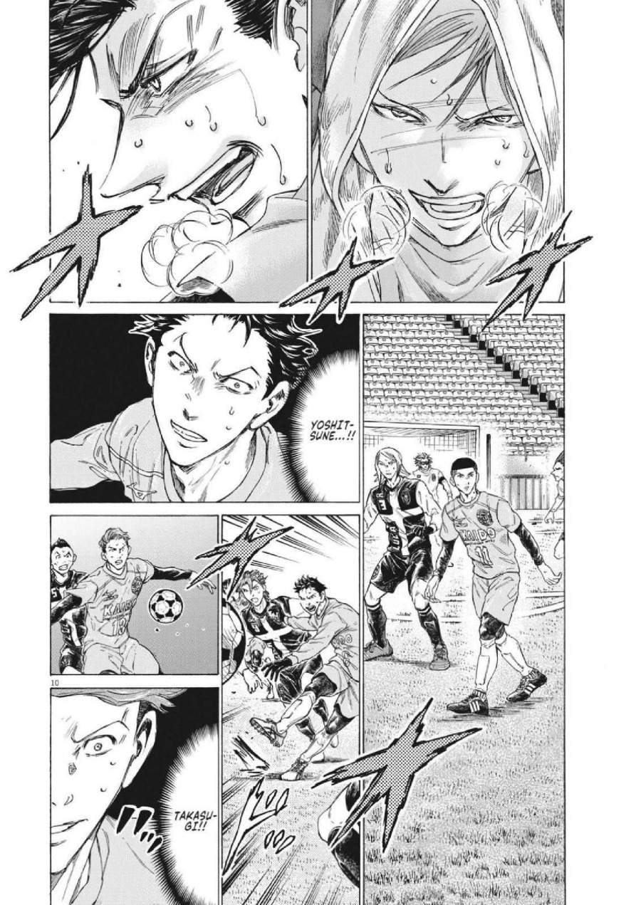 Ao Ashi Chapter 308