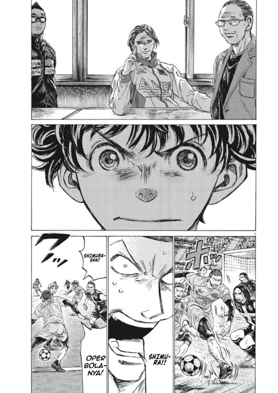 Ao Ashi Chapter 308