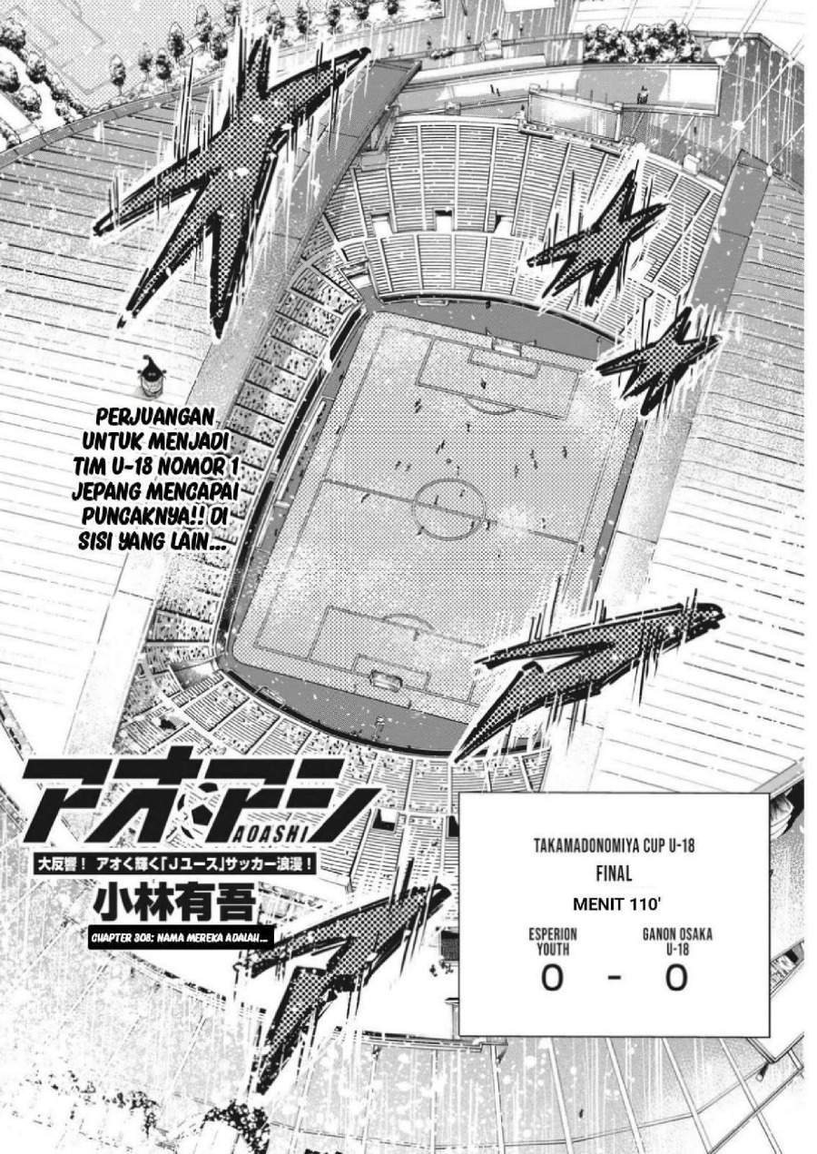 Ao Ashi Chapter 308