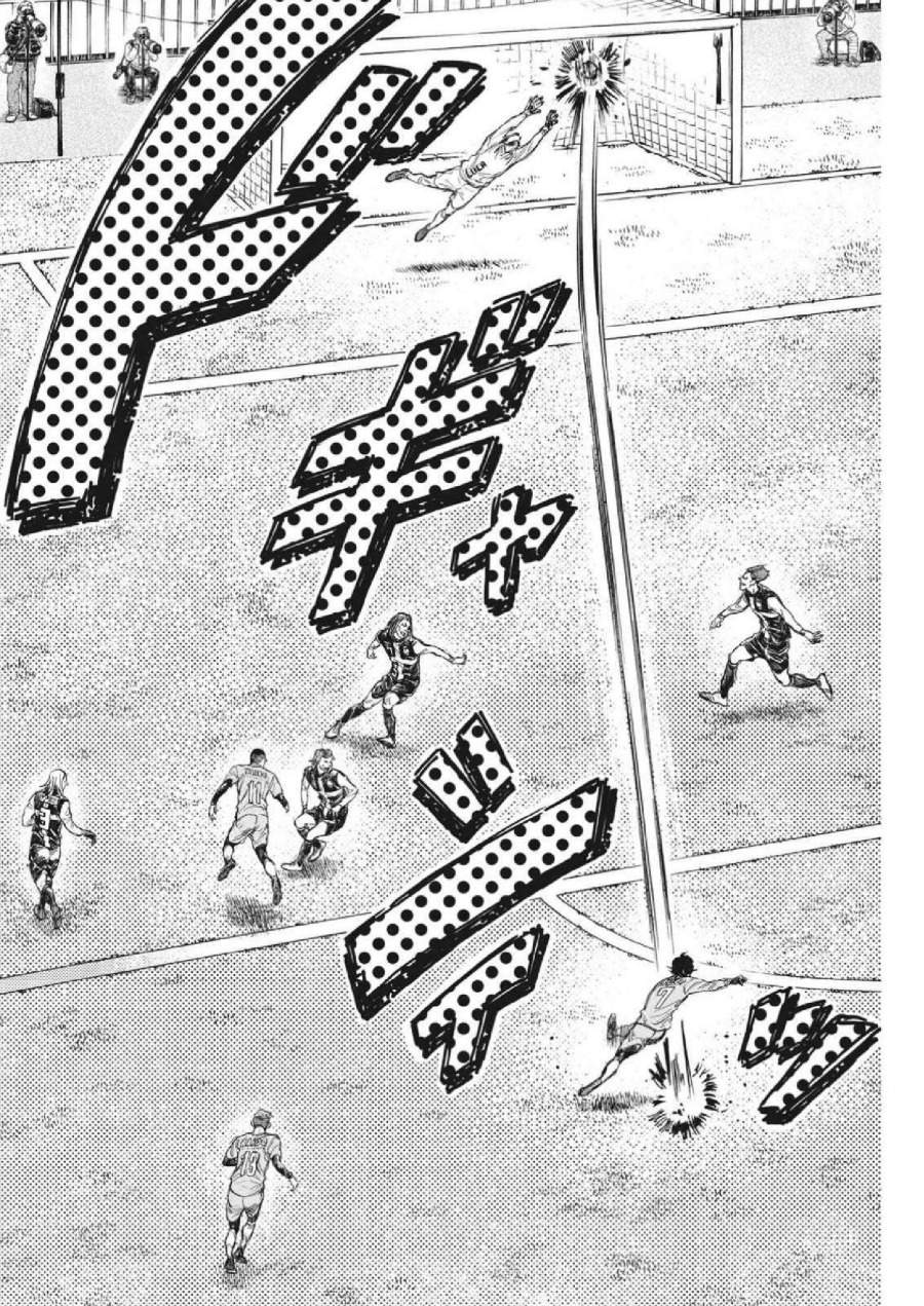 Ao Ashi Chapter 309