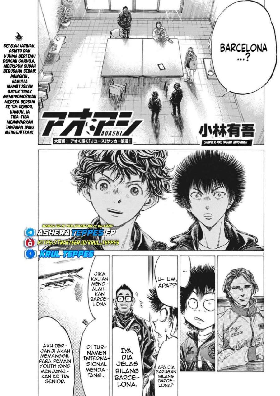 Ao Ashi Chapter 309