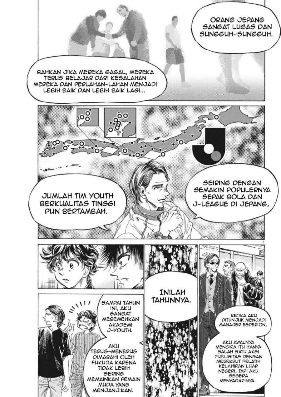 Ao Ashi Chapter 309