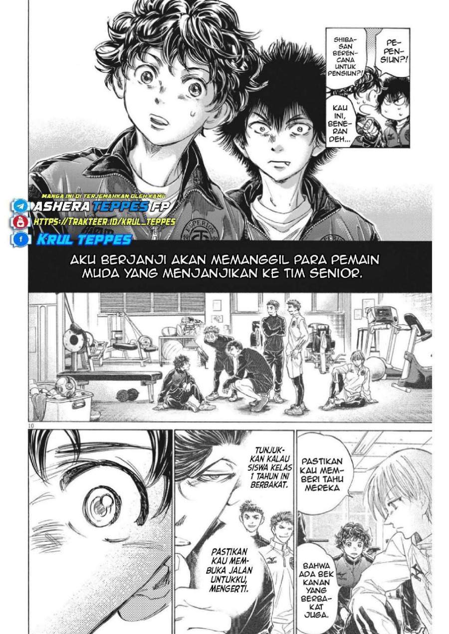 Ao Ashi Chapter 309