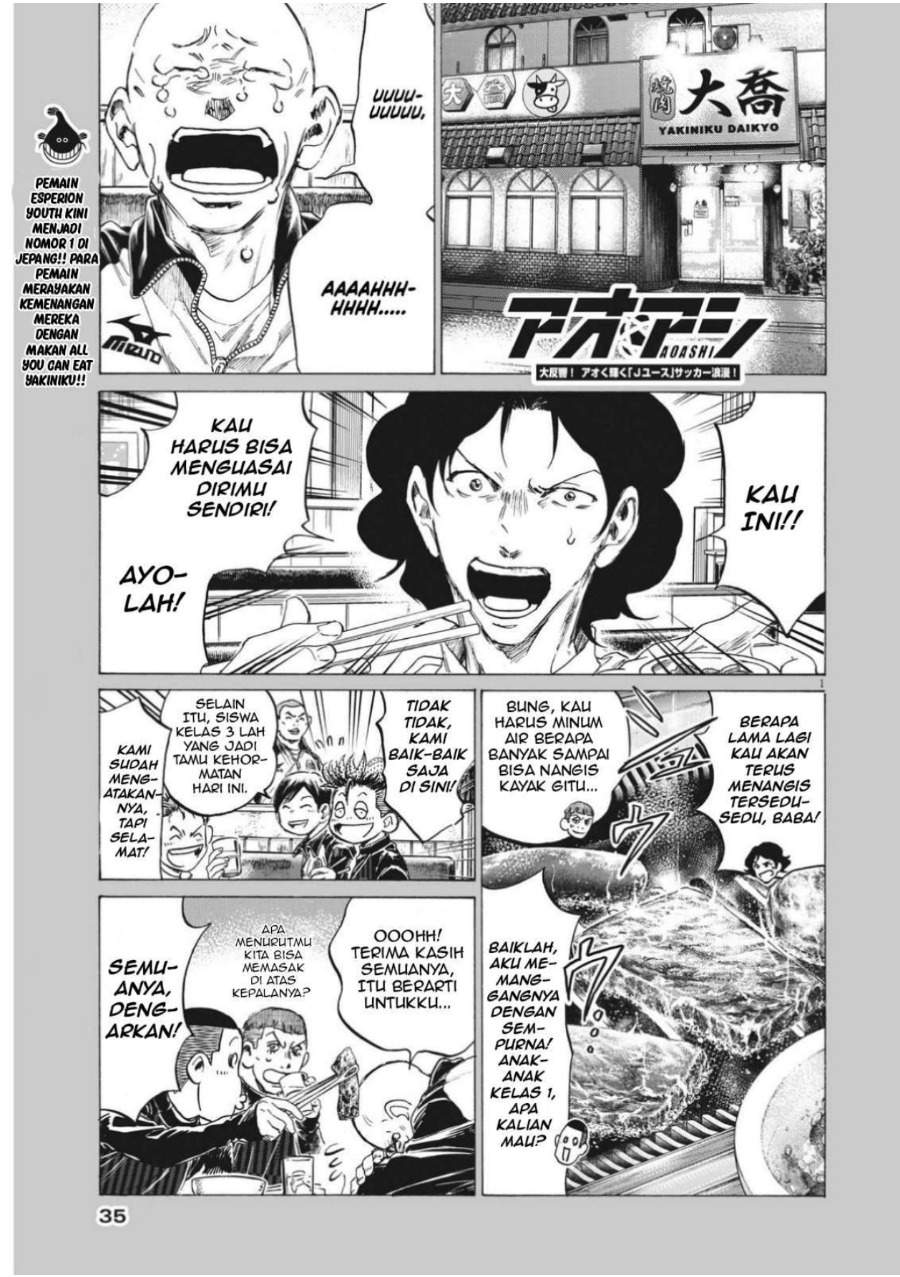 Ao Ashi Chapter 311
