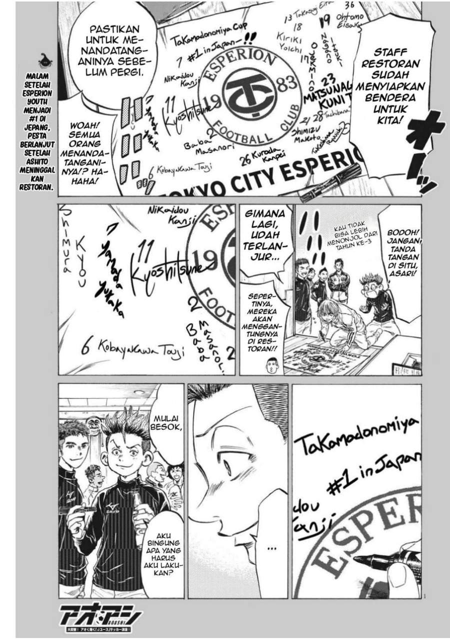 Ao Ashi Chapter 312