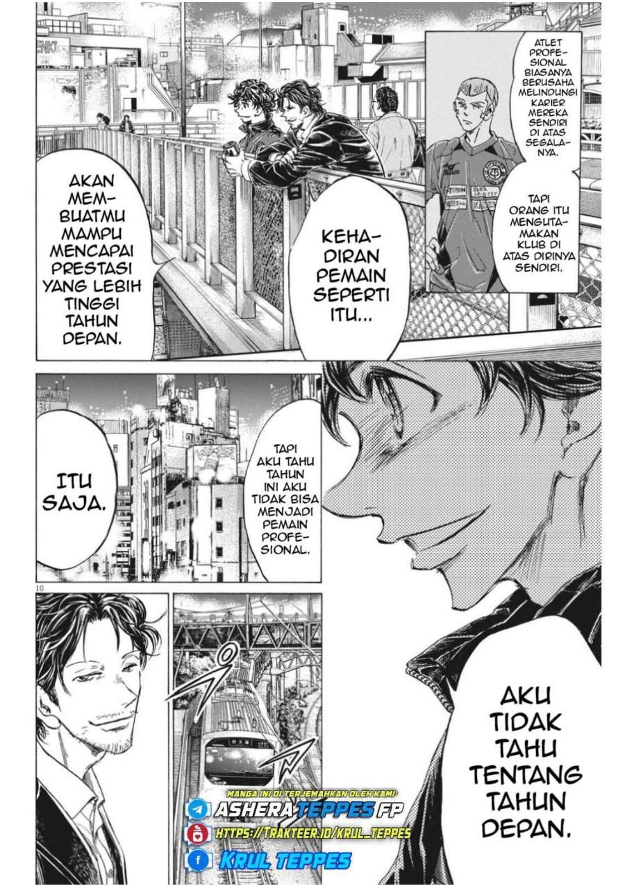 Ao Ashi Chapter 312