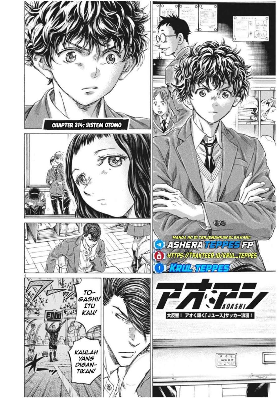 Ao Ashi Chapter 314
