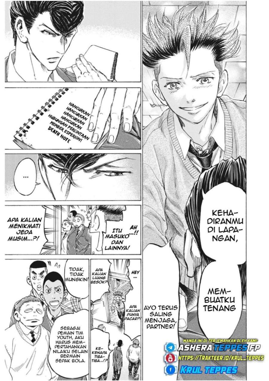 Ao Ashi Chapter 314