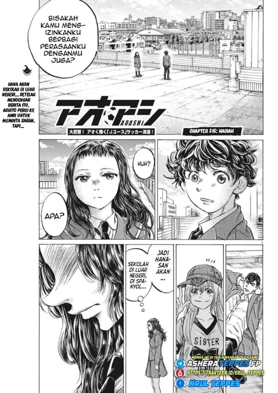 Ao Ashi Chapter 315