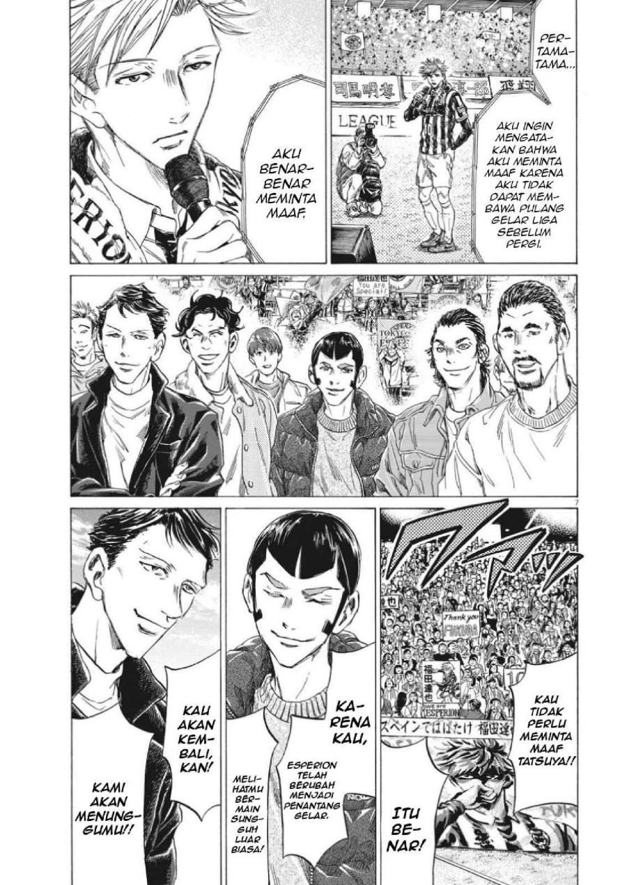 Ao Ashi Chapter 316