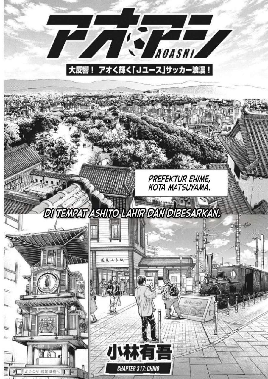 Ao Ashi Chapter 317