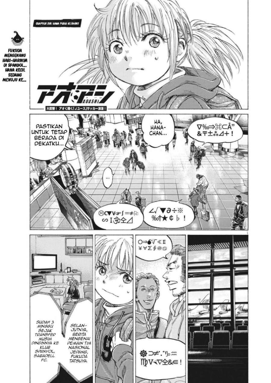 Ao Ashi Chapter 319