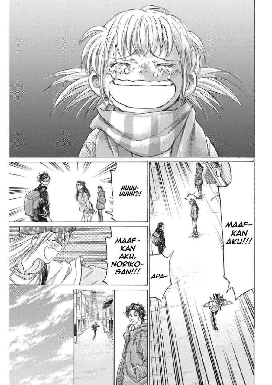 Ao Ashi Chapter 320