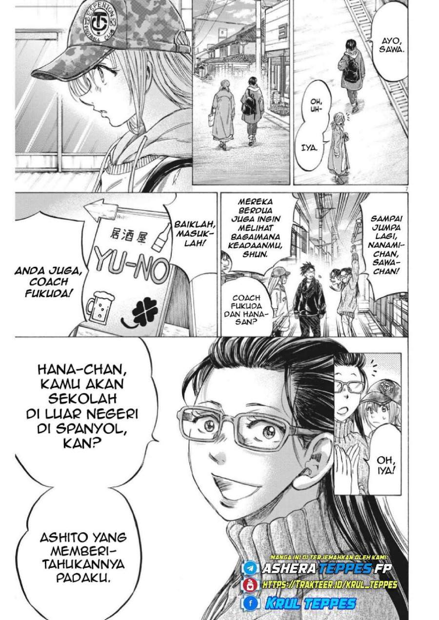 Ao Ashi Chapter 320