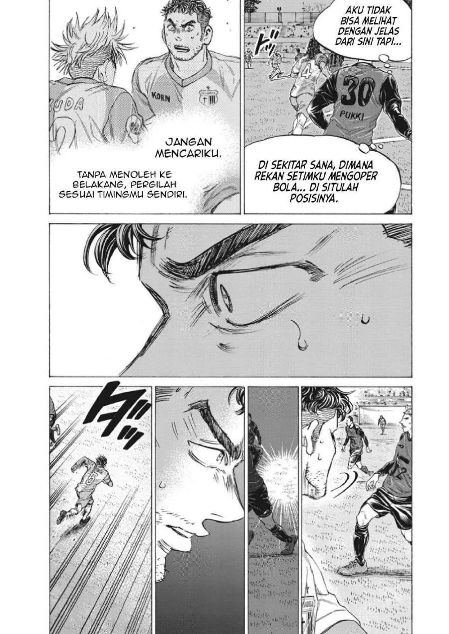 Ao Ashi Chapter 324