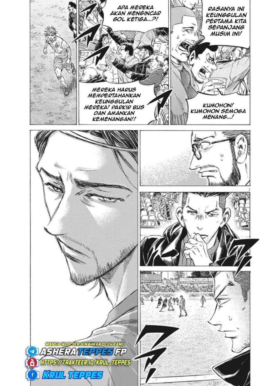 Ao Ashi Chapter 325