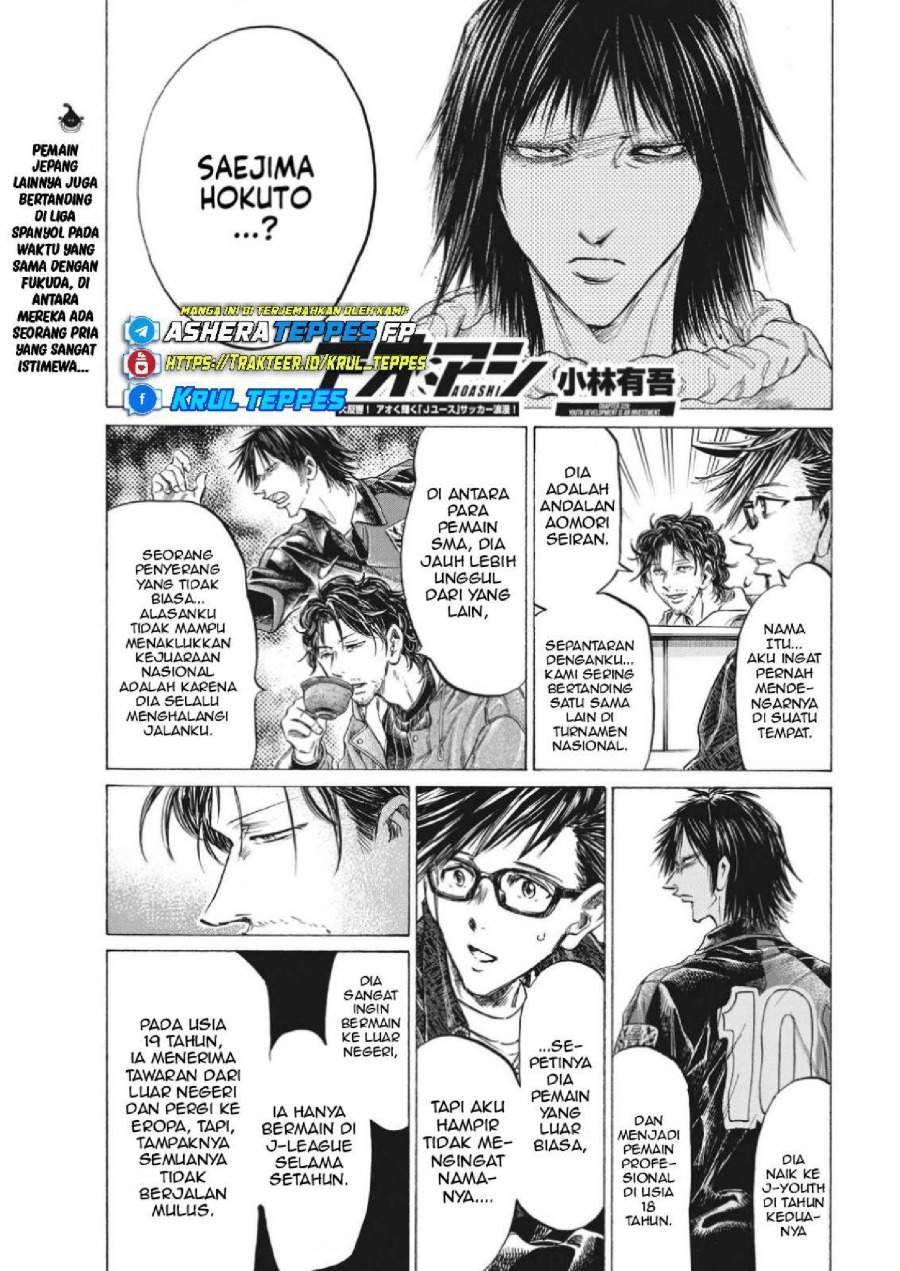 Ao Ashi Chapter 328