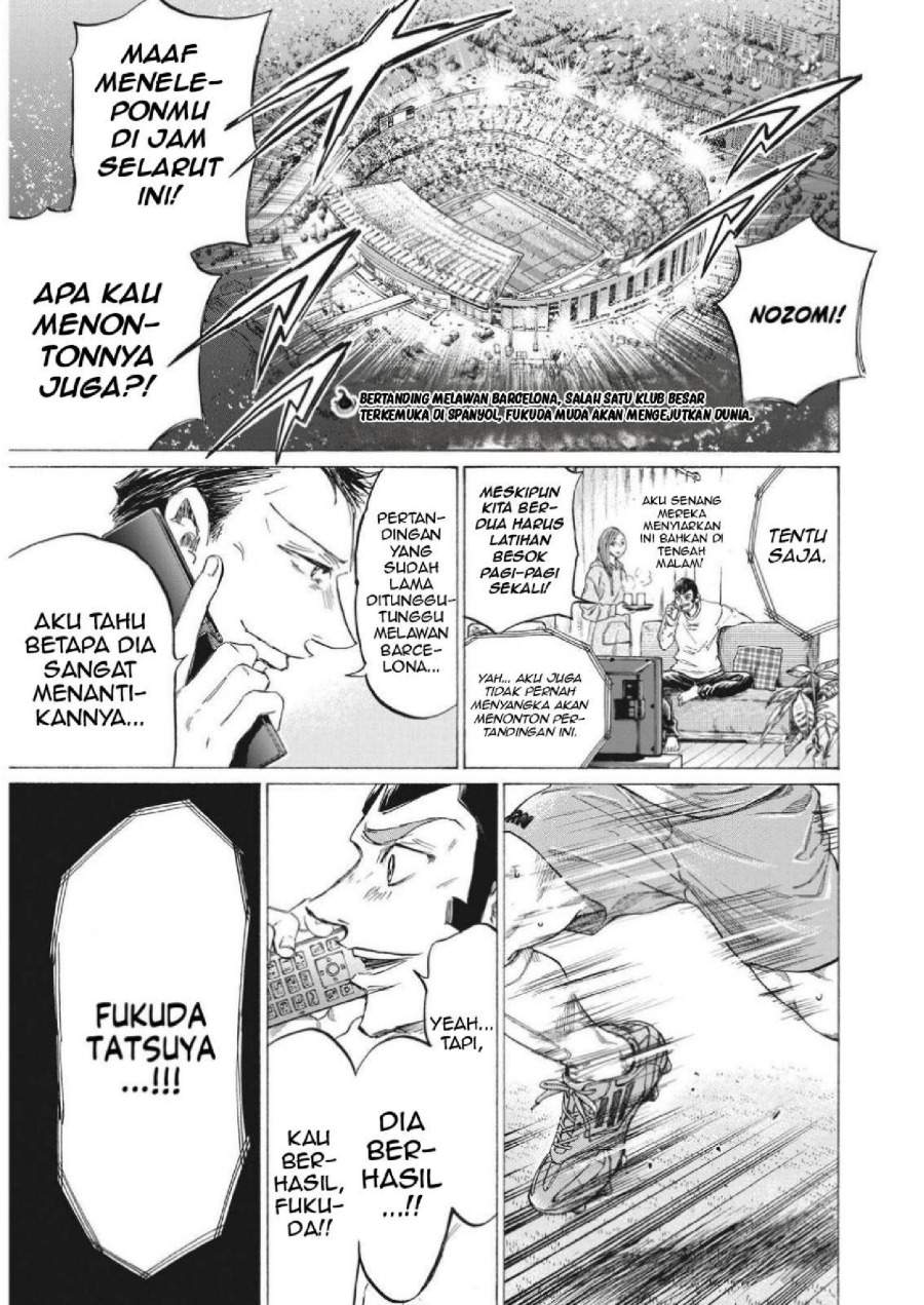 Ao Ashi Chapter 333