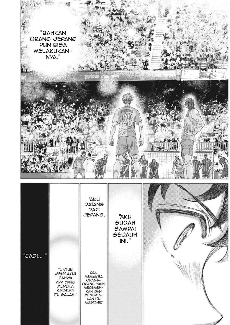 Ao Ashi Chapter 333
