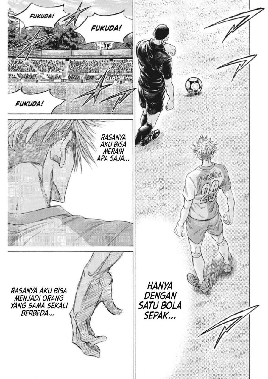 Ao Ashi Chapter 335
