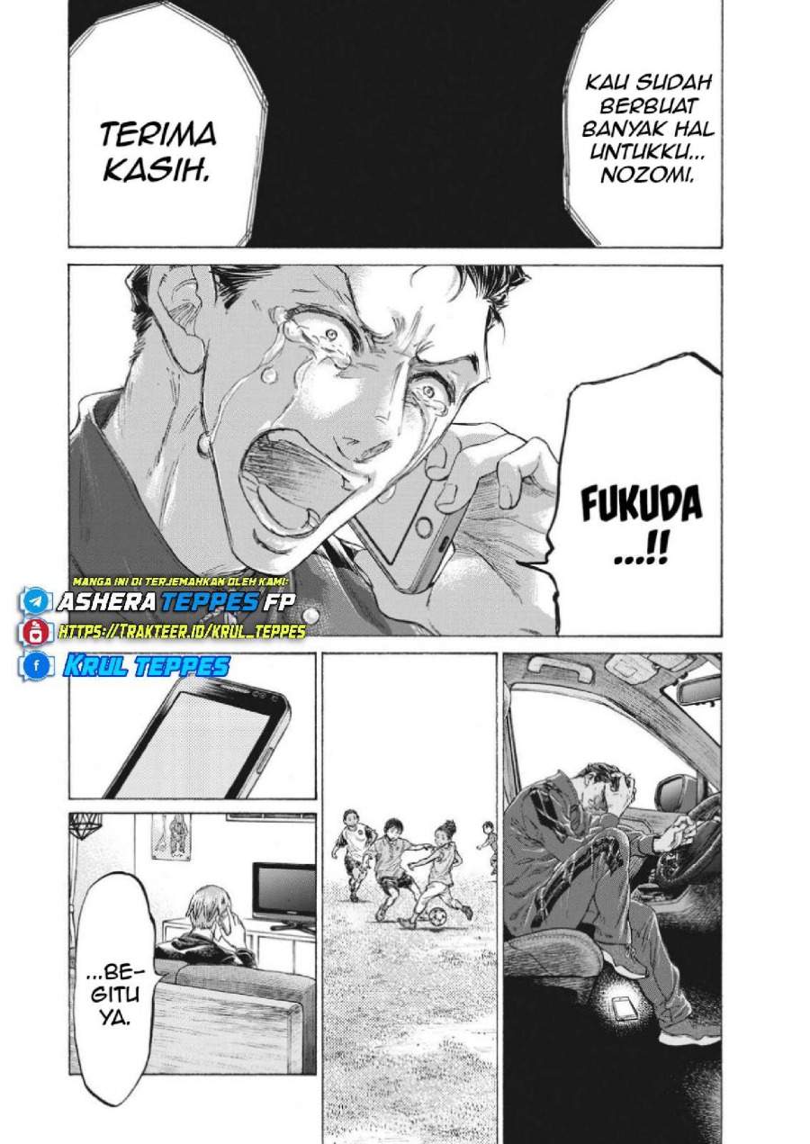 Ao Ashi Chapter 336