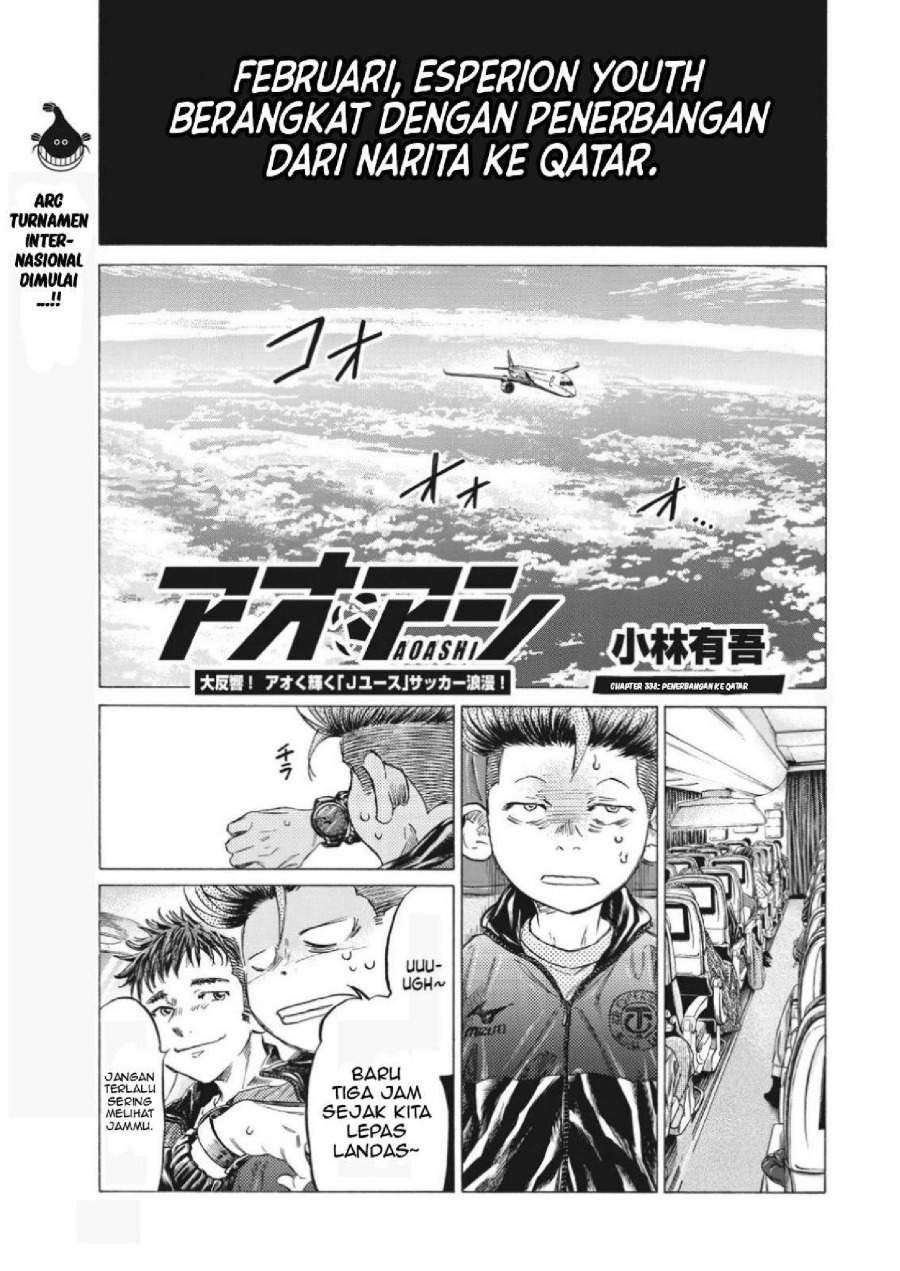 Ao Ashi Chapter 338